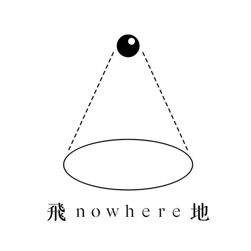 飛地書店